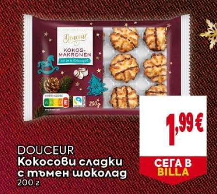 DOUCEUR Кокосови сладки с тъмен шоколад