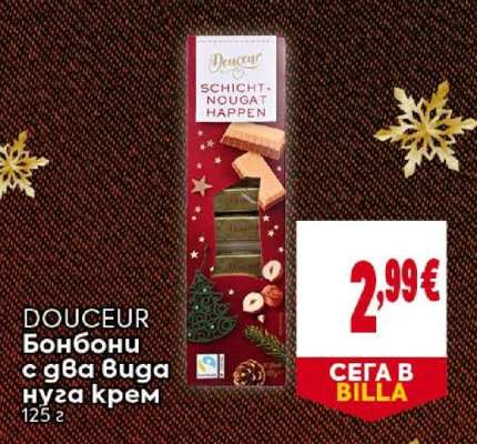 DOUCEUR Бонбони с два вида нуга крем