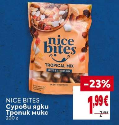 Nice Bites