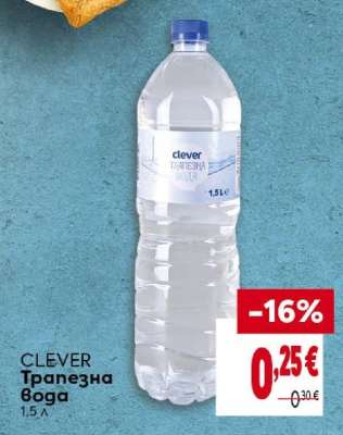 CLEVER Трапезна вода