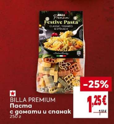 BILLA PREMIUM