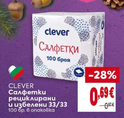 CLEVER Салфетки