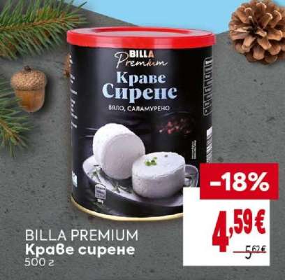 BILLA PREMIUM Краве сирене