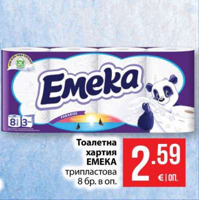Тоалетна хартия EMEKA