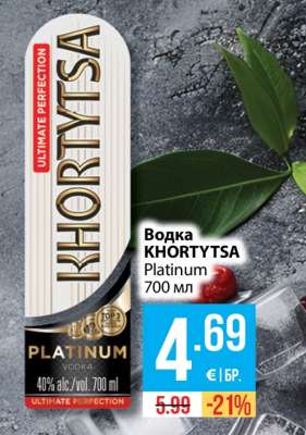 Водка KHORTYTSA Platinum