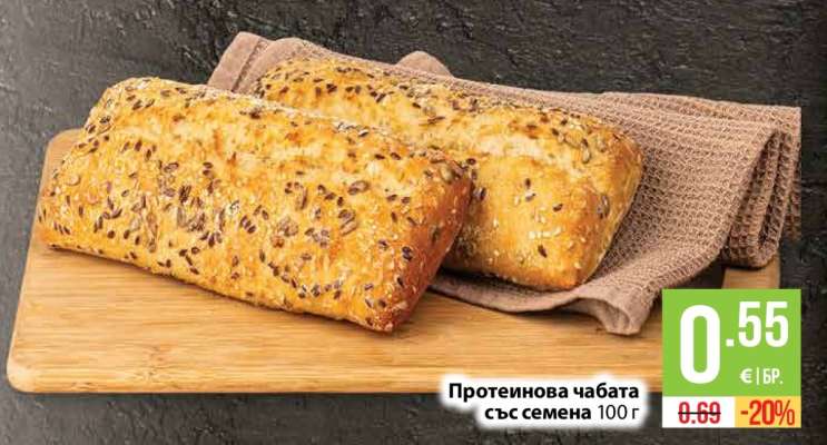 Протеинова чабата със семена 100 г