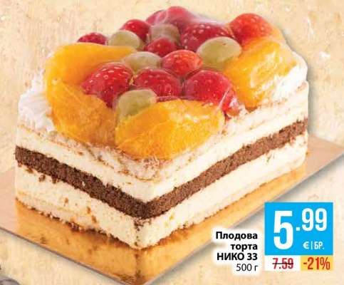 Плодова торта НИКО 33