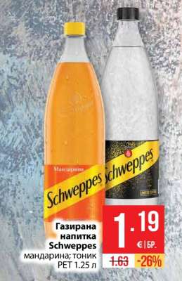 Газирана напитка SCHWEPPES
