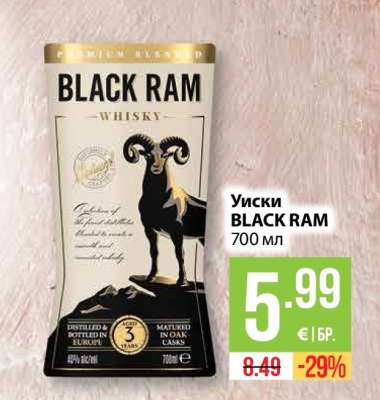 Уиски BLACK RAM