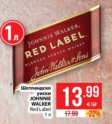 JOHNNIE WALKER Red Label