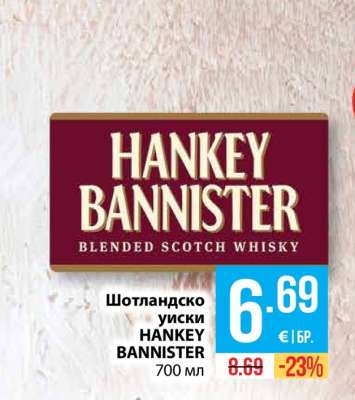 HANKEY BANNISTER