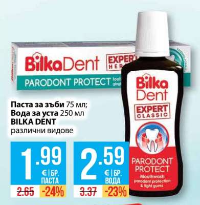 BILKA Dent