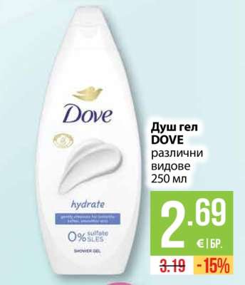 Душ гел DOVE