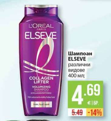 Шампоан Elseve