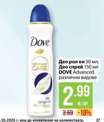 DOVE ADVANCED CARE