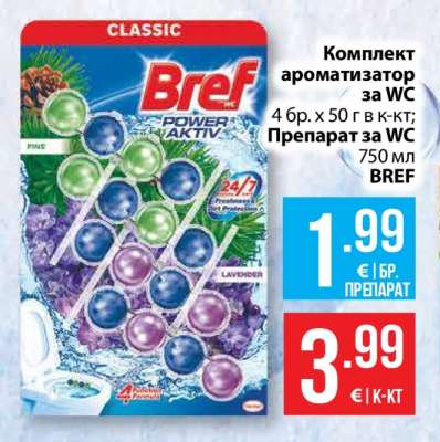 BREF POWER AKTIV
