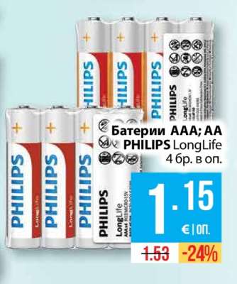 Батерии AAA; AA PHILIPS Longlife