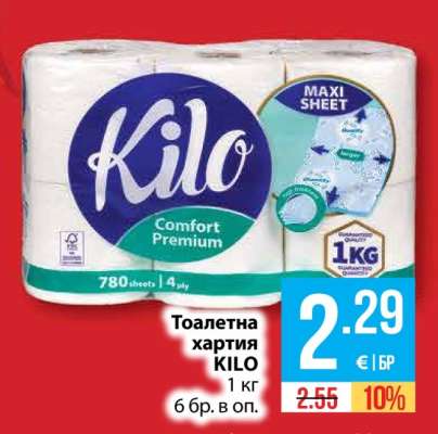 Тоалетна хартия KILO
