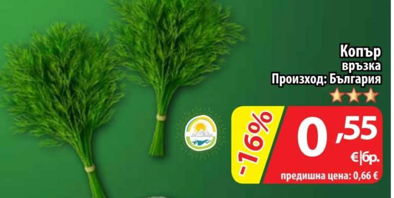 Копър връзка