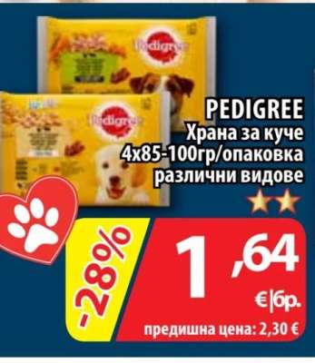 PEDIGREE