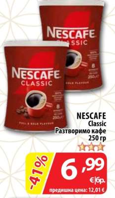 NESCAFE CLASSIC