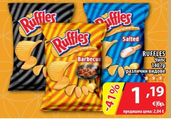 RUFFLES Чипс