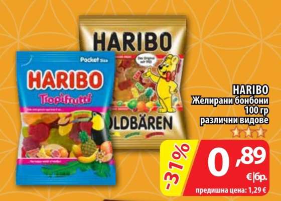 HARIBO