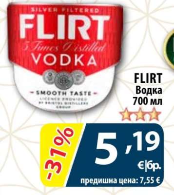 FLIRT Водка 700 мл