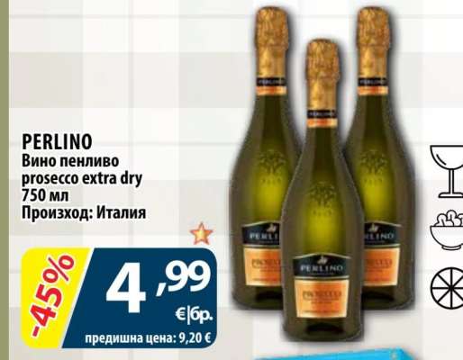 PERLINO
