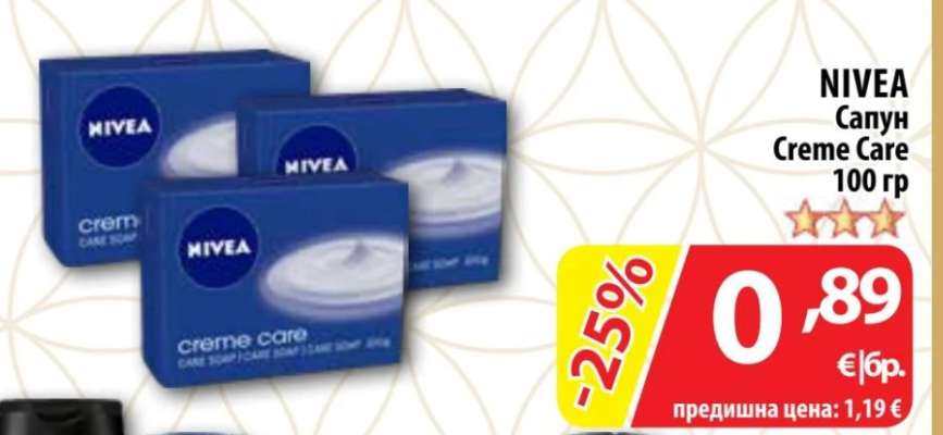 NIVEA Сапун Creme Care 100 гр