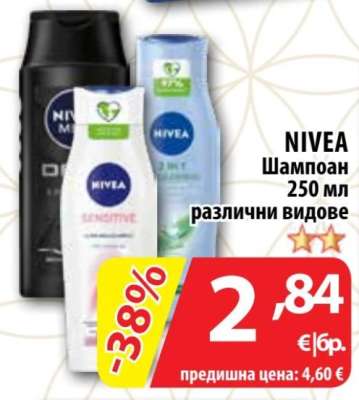 NIVEA Шампоан
