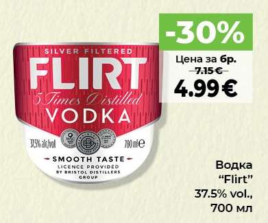 Водка Флирт