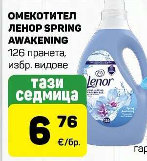 Омекотител Lenor Spring Awakening
