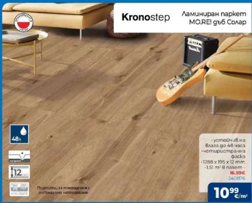 Kronostep