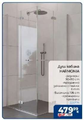 Душ кабина HARMONIA