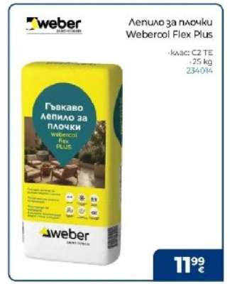 Лепило за плочки Webercol Flex Plus