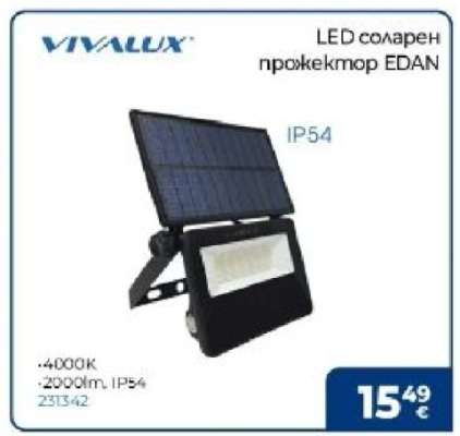 LED соларен прожектор EDAN