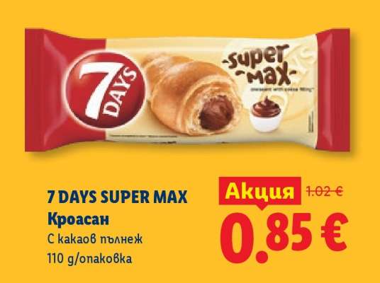 7 DAYS Super Max