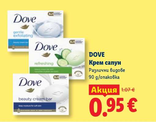 DOVE Крем сапун