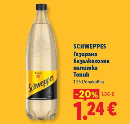 SCHWEPPES
