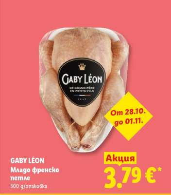 GABY LÉON