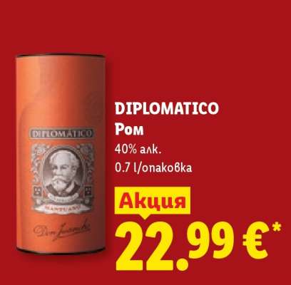 DIPLOMATICO