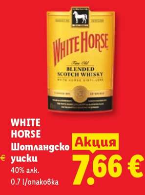 WHITE HORSE