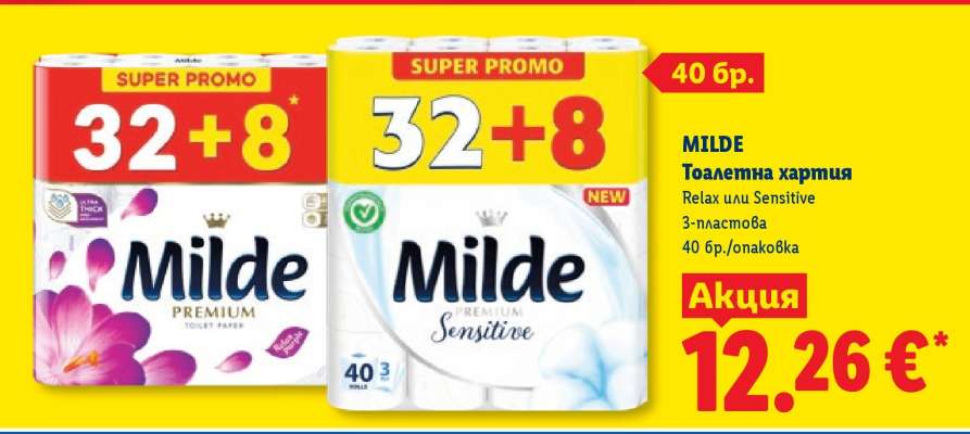 Milde