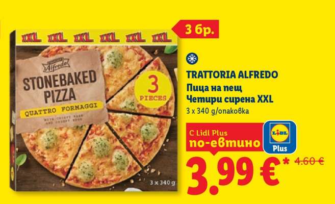 TRATTORIA ALFREDO