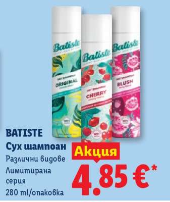 BATISTE Сух шампоан