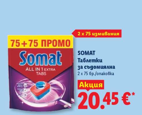 Somat