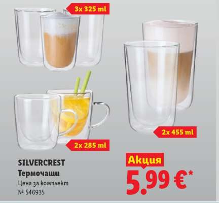 Silvercrest