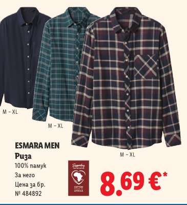 Esmara Men
