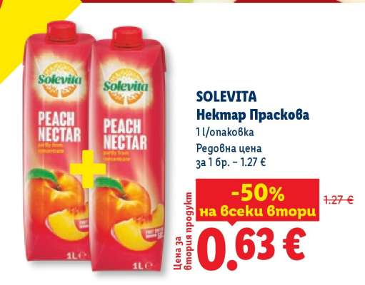 Solevita Нектар Праскова